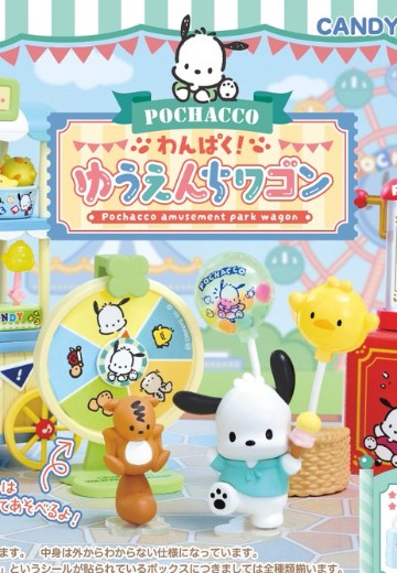 帕恰狗游乐园汪客