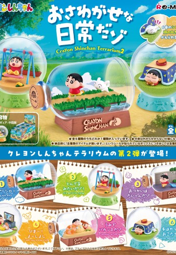 蜡笔小新微景观藏品2 热闹日常 | Hpoi手办维基