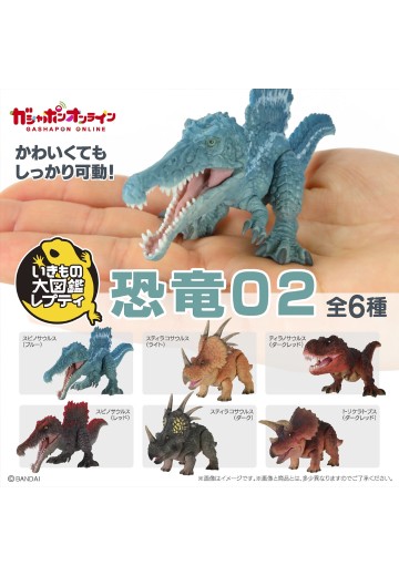 爬行生物大图鉴 恐龙02 | Hpoi手办维基