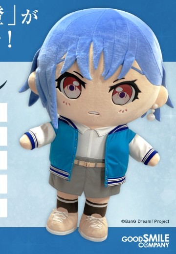 梦想协奏曲！迷途之子！！！！！毛绒玩偶  高松灯