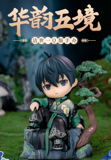 蓝色禁区 华韵五境系列手办 洁世一苍松隐士款 | Hpoi手办维基