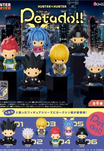 petadoll  猎人 友克鑫市篇 | Hpoi手办维基