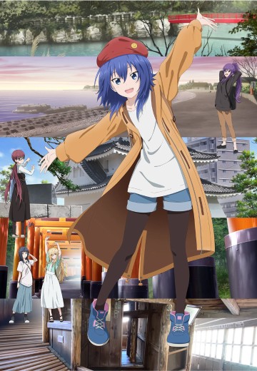 随兴旅-That's Journey-