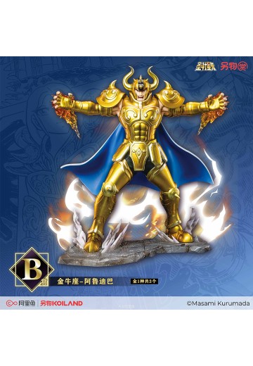 另物赏 圣斗士星矢 系列第二弹「圣域！激战黄金十二宫！！！」B赏  金牛座阿鲁迪巴 | Hpoi手办维基
