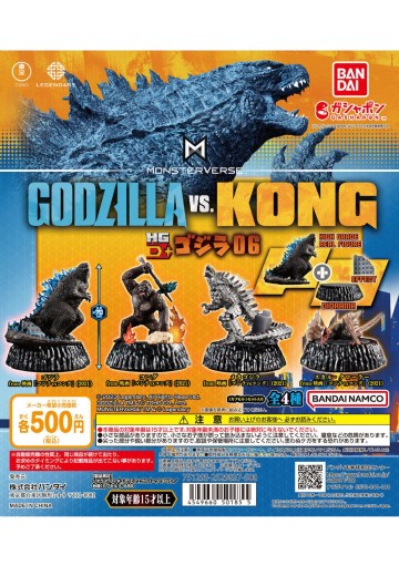 哥斯拉 HGD+ 哥斯拉 06 | Hpoi手办维基