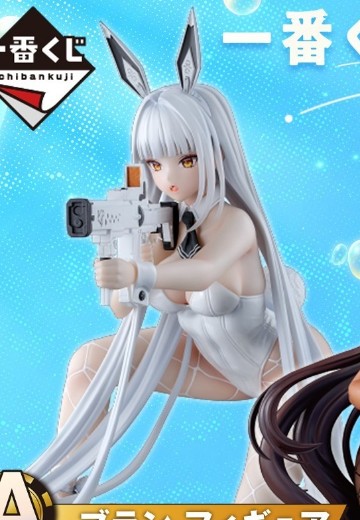 一番赏 胜利女神：妮姬 章节5 A奖 布兰儿 | Hpoi手办维基