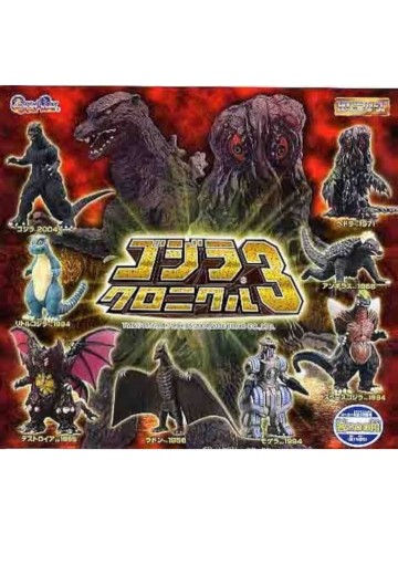 HG 哥斯拉 编年史３