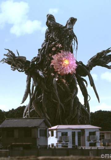 宇宙魔树 戈德加基拉