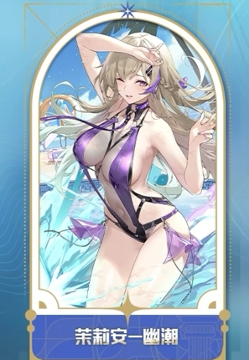 尘白禁区 茉莉安-幽潮 灿阳一刻 | Hpoi手办维基