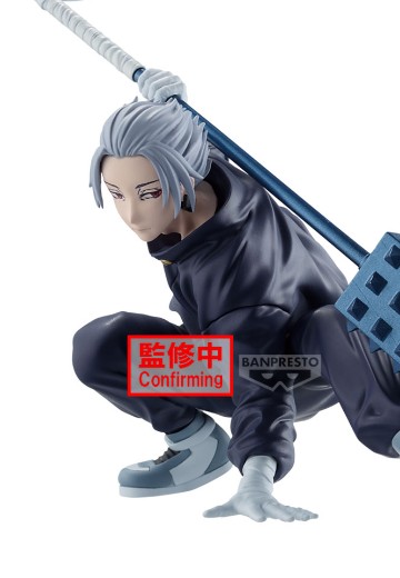 VIBRATION STARS 坂本日常 乐