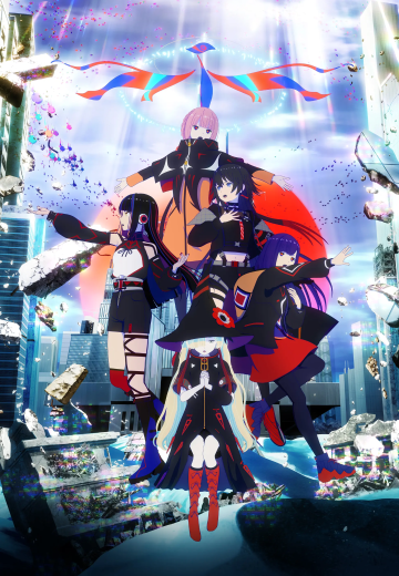 神椿市建设中。