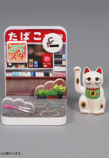 袖珍场景 ～招财猫“阿福”的散步之道～第1弹