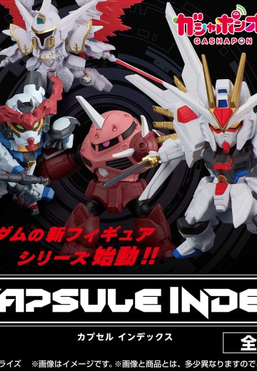 机动战士高达 CAPSULE INDEX 01 | Hpoi手办维基
