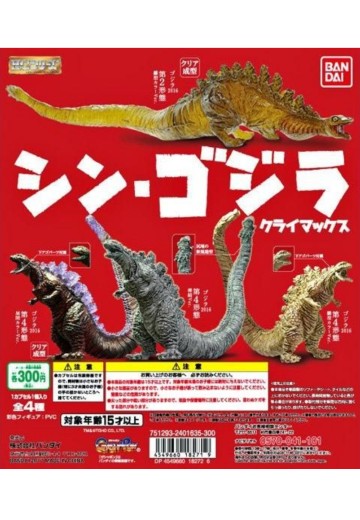 HG 新·哥斯拉 高潮部分 | Hpoi手办维基