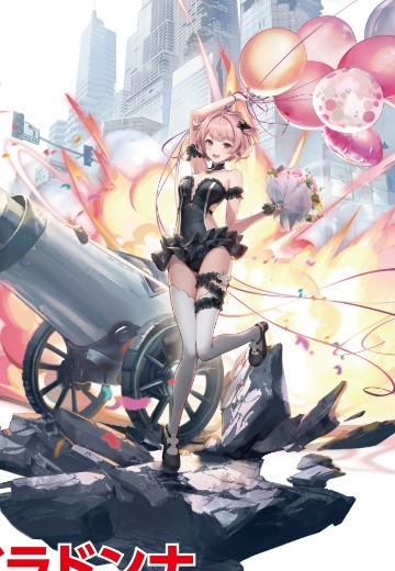 尘白禁区 芙提雅-缄默 狂曲雅跃 | Hpoi手办维基