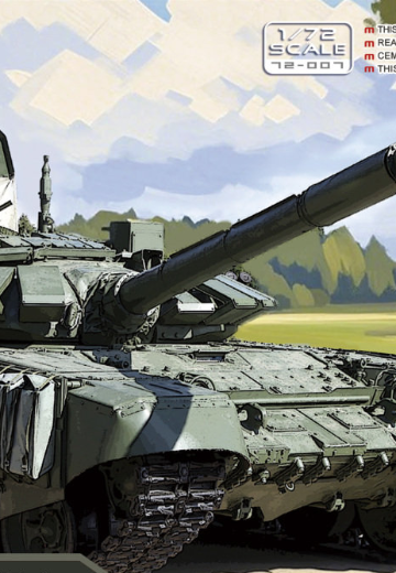 ​​72-007  俄罗斯T-72B3M主战坦克
