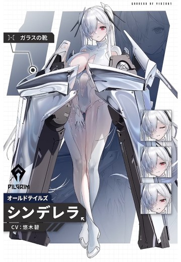 灰姑娘