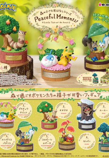 宝可梦 林间小故事 美好时光！ | Hpoi手办维基