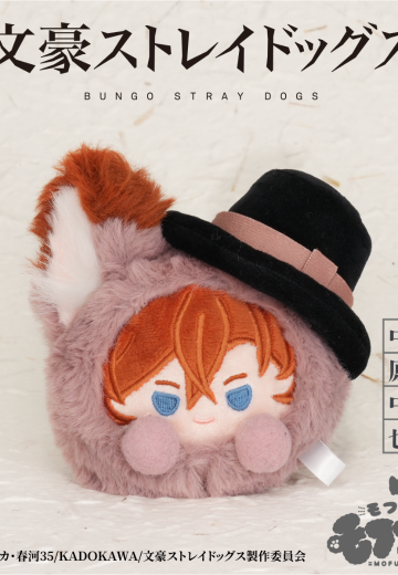 文豪野犬 毛绒绒系列 毛绒团子（中原中也） | Hpoi手办维基