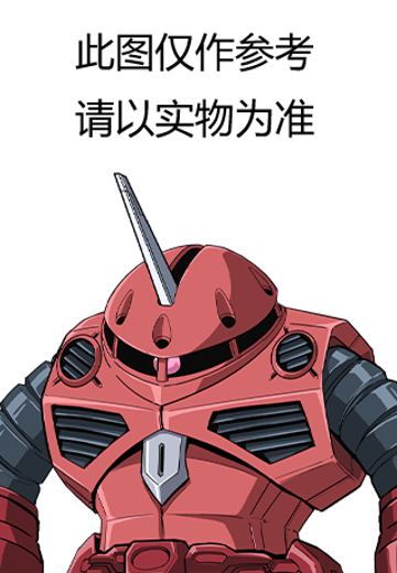 《机动战士高达SEED FREEDOM》魔蟹头部房灯