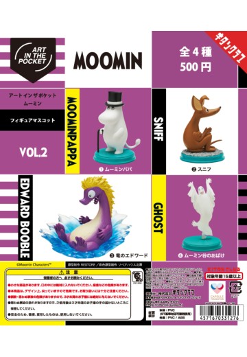 AIP 姆明 Vol.2 | Hpoi手办维基