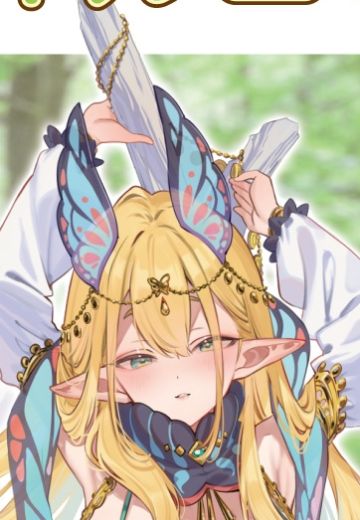 精灵村 第19村民 菲尔罗泽 | Hpoi手办维基