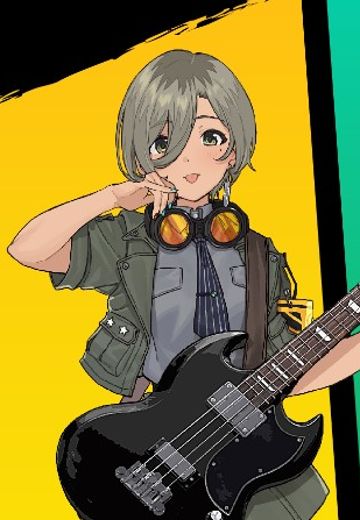 《少女乐队的呐喊》1/6可动人偶 鲁帕