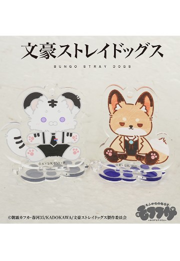 文豪野犬 毛绒绒系列 亚克力立牌（中岛敦与太宰治） | Hpoi手办维基