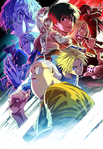 坂本日常 第2部分