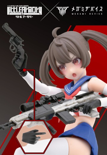 小军械库 LA-OP22 女神装置用持枪手（黑色）