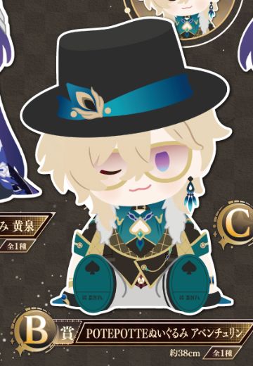 一番赏 崩坏：星穹铁道 Vol.2 B奖 POTEPOTTE毛绒玩偶 砂金 | Hpoi手办维基