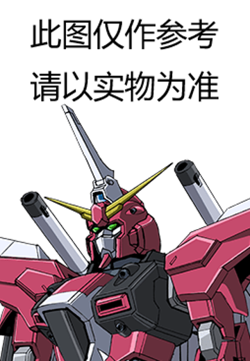 《机动战士高达SEED FREEDOM》无限正义高达二式头部音箱 第二版 | Hpoi手办维基