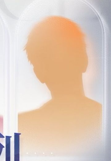 粘土人 恋与深空 新品