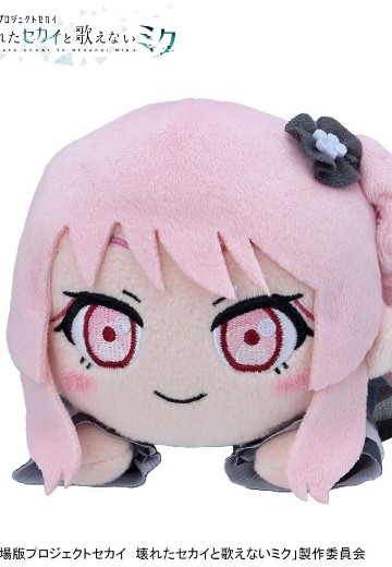 世界计划：毁灭的世界与无法歌唱的初音未来 趴趴毛绒布偶“晓山瑞希” | Hpoi手办维基