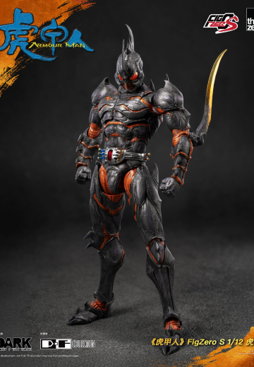 FigZero S 1/12 虎甲人 | Hpoi手办维基