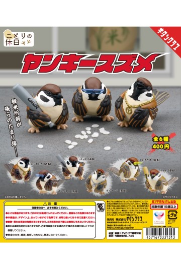 小麻雀的假期 不良少年麻雀 | Hpoi手办维基