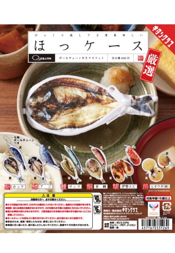 附带球形链条的吉祥物「壁橱精选」 | Hpoi手办维基