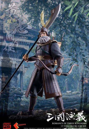 《三国演义》1/12 可动穿衣人偶-“征西将军”黄忠-黄汉升