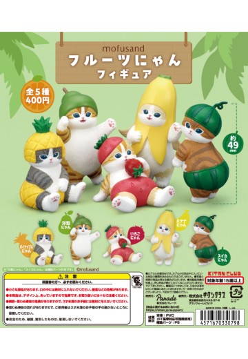 mofusand 水果喵手办 | Hpoi手办维基