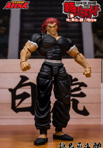 STORM ARENA 范马刃牙 范马勇次郎