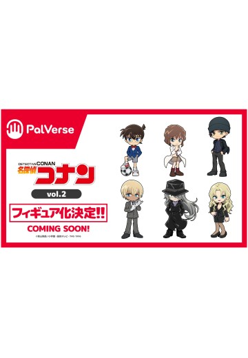 PalVerse 名侦探柯南 第2弹 | Hpoi手办维基