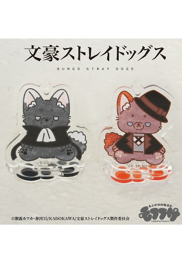 文豪野犬 毛绒绒系列 亚克力立牌（芥川龙之介与中原中也） | Hpoi手办维基