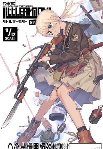 小军械库 LA109 百式冲锋枪