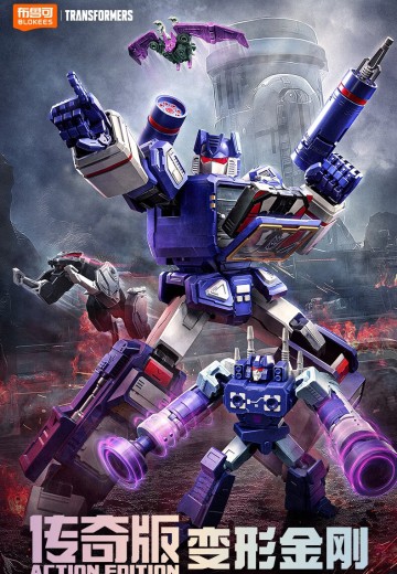 布鲁可变形金刚传奇版 声波 | Hpoi手办维基