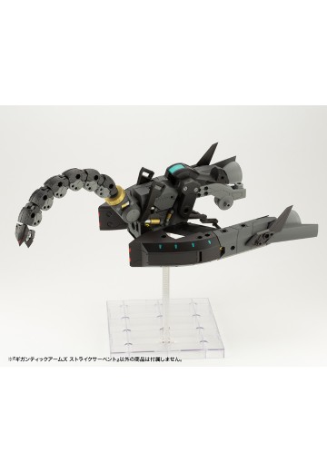 M.S.G 巨神机甲 攻击蛇