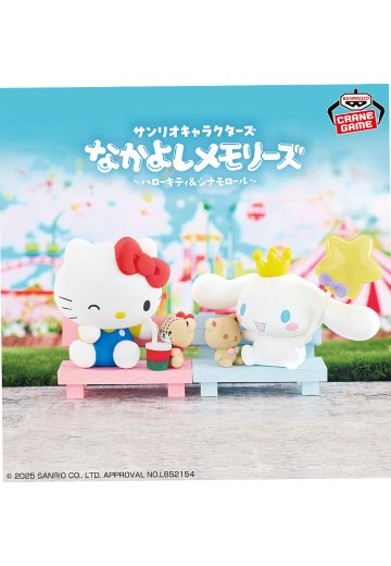 三丽鸥家族 好朋友的回忆合集2～凯蒂猫与大耳狗～