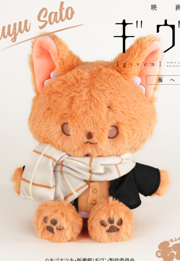 电影 GIVEN:去海边 毛绒绒玩偶 佐藤真冬