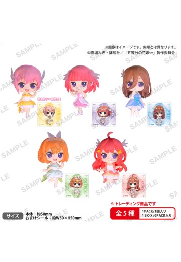 五等分的新娘∽ RICH小扭蛋 闪耀 套装版 | Hpoi手办维基