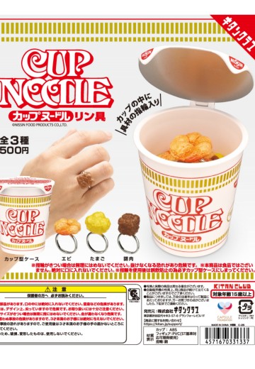 合味道杯面配料 | Hpoi手办维基