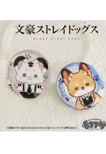 文豪野犬 毛绒绒系列 双闪马口铁徽章组（中岛敦与太宰治） | Hpoi手办维基